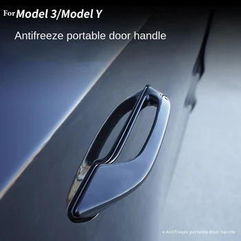  Защитная крышка дверной ручки Автомобильный антифриз Наклейка на дверную ручку Аксессуары для переоборудования Отделка Украшение для Tesla Model 3 Model Y