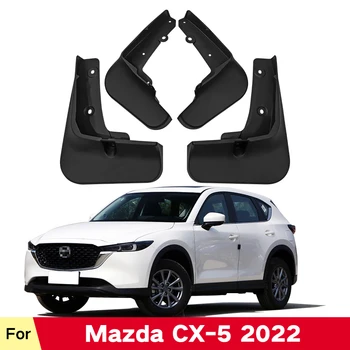 брызговики для Mazda CX 5 CX5 2022 Брызговики Крыло Брызговики Брызговики Передние Задние брызговики Автомобильные аксессуары