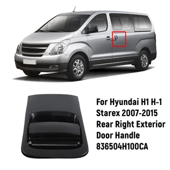  Наружная ручка задней правой двери Ручка наружной двери для Hyundai H1 H-1 Starex 2007-2015 Запасные части автомобиля