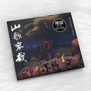 Китайская поп-музыка Официальная оригинальная 1 CD Диск Текст песни Набор Китай Певец Дао Лан 11 песен Шань Гэ Ляо Цзай Альбом