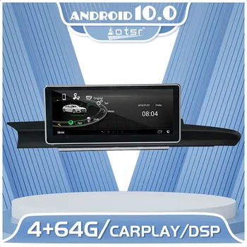 Для Audi A6 A7 A6L C6 4F 2011-2018 Android Автомагнитола GPS Навигация Мультимедийный плеер Стерео 2Din Autoradio Головное устройство Экран