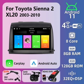 2 Din Multimedia для Toyota Sienna 2 XL20 2003-2010 Android Автомагнитола Стерео Навигация GPS Головное устройство Carplay Auto Autoradio