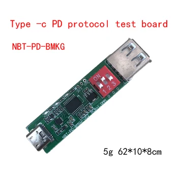 Тип -C Приманка с быстрой зарядкой Тестовая плата протокола PD Устаревшая плата зарядного устройства PD поддерживает PD2.0PD3.0