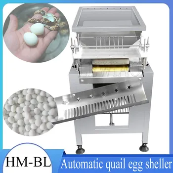 Автоматическая машина для очистки скорлупы перепелиных яиц Машина для чистки перепелиных яиц Коммерческая машина для очистки перепелиных яиц из нержавеющей стали 10000 шт./ч (около 150 кг)