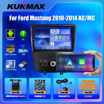 10,33-дюймовый автомагнитола для Ford Mustang 2010-2014 2Din Android Восьмиядерный автомобильный стерео DVD GPS навигационный плеер QLED Screen Carplay