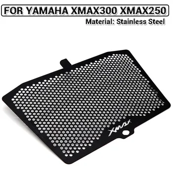 Для YAMAHA XMAX300 XMAX250 XMAX 250 300 2018-2019 Защита крышки радиатора мотоцикла Защитный протетор из нержавеющей стали