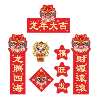  Мини-наклейка для куплета 2024 Китайский Новый год Мини-куплет Lucky Red Простой в использовании Самоклеящийся многоцелевой креатив 2024 Mini