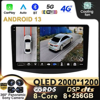 Для Mitsubishi Grandis 1 2003 - 2011 Android 13 Все в одном Авто Радио Видео GPS Навигация Мультимедийный видеоплеер QLED Screen BT